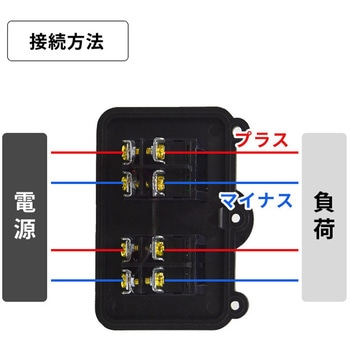 防水スイッチ2P マリンテック