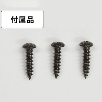 防水スイッチ2P マリンテック