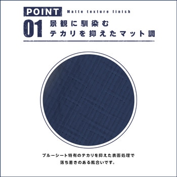 ターピー マットエコシート 萩原