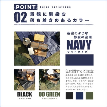 ターピー マットエコシート 萩原