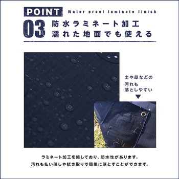 ターピー マットエコシート 萩原