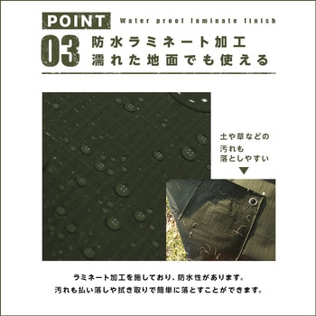 ターピー マットエコシート 萩原