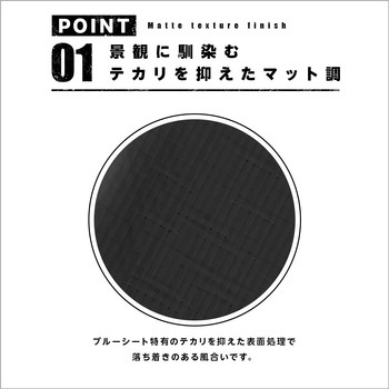 ターピー マットエコシート 萩原