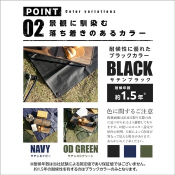 ターピー マットエコシート 萩原