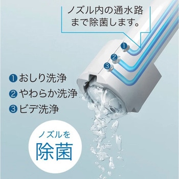 ウォシュレット一体型便器(タンク式トイレ) GGA TOTO