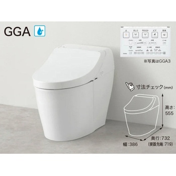 ウォシュレット一体型便器(タンク式トイレ) GGA TOTO