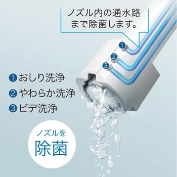 ウォシュレット一体型便器(タンク式トイレ) GG3-800 - TOTO