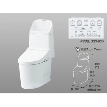 ウォシュレット一体型便器(タンク式トイレ) GG3-800 - TOTO