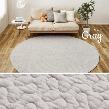 イブルラグマット デコール 萩原