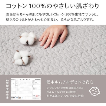 イブルラグマット デコール 萩原