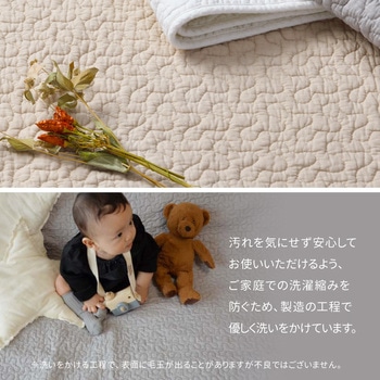 イブルラグマット デコール 萩原