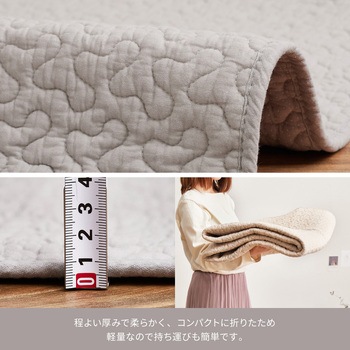 イブルラグマット デコール 萩原