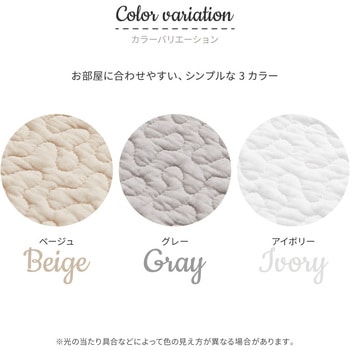 イブルラグマット デコール 萩原