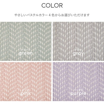 洗えるい草風カーペット パスラッシュ 萩原