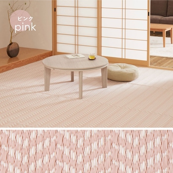 洗えるい草風カーペット パスラッシュ 萩原