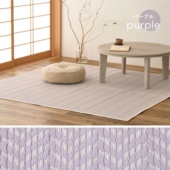 洗えるい草風カーペット パスラッシュ 萩原