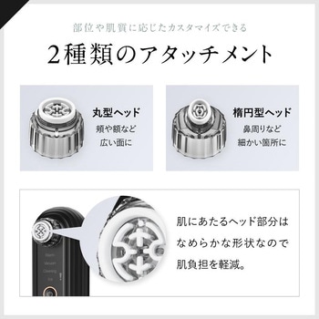 Multi Skin Cleaner マルチスキンクリーナー NIPLUX