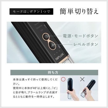 Multi Skin Cleaner マルチスキンクリーナー NIPLUX