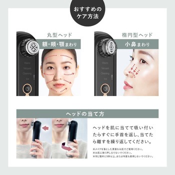 Multi Skin Cleaner マルチスキンクリーナー NIPLUX