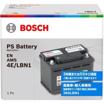 AMS バッテリー PS Battery BOSCH(ボッシュ)