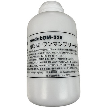 タンク(1リットル) HASCO