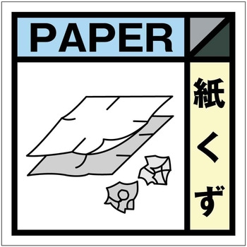 GSH-23 YƔpW GSH[23  O[NX  c300mm300mm1mm 65880005