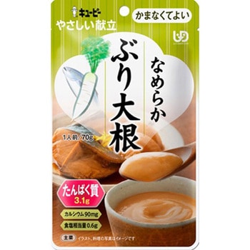 Y4-26 ₳ Ȃ߂炩Ԃ卪 L[s[ 1(70g) Y4-26 65880039