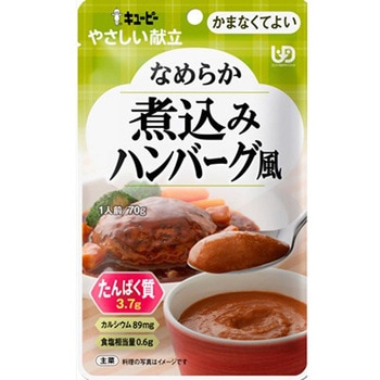 Y4-28 ₳ Ȃ߂炩ύ݃no[O L[s[ 1(70g) Y4-28 65880057