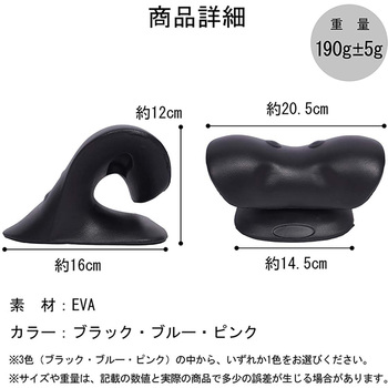 頸椎サポート枕 ブラック - 万方商事