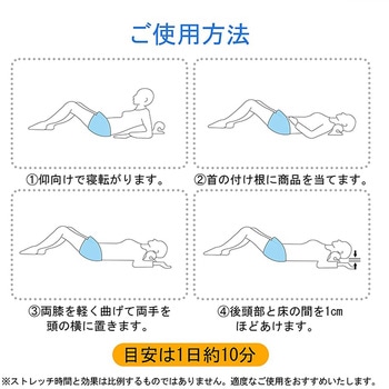 頸椎サポート枕 ブラック - 万方商事