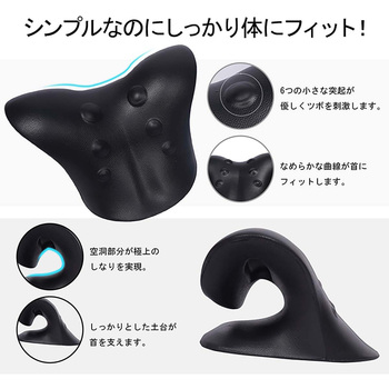 頸椎サポート枕 ブラック - 万方商事