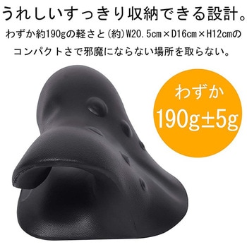 頸椎サポート枕 ブラック - 万方商事