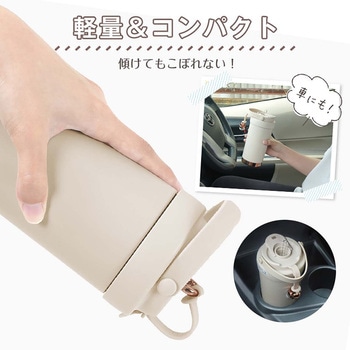 セラミックタンブラー バニラ 万方商事