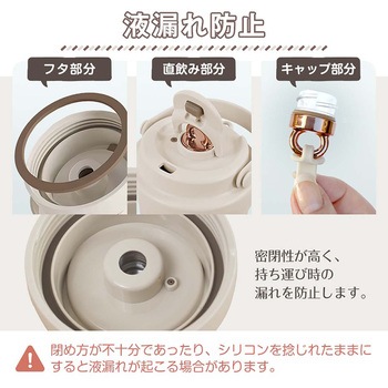 セラミックタンブラー バニラ 万方商事