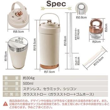 セラミックタンブラー ピンクラテ 万方商事