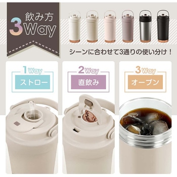 セラミックタンブラー ピンクラテ 万方商事