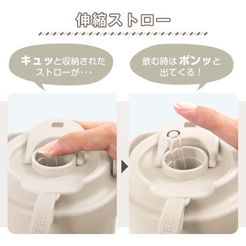 セラミックタンブラー ピンクラテ 万方商事