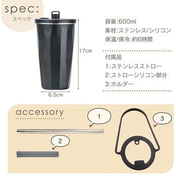 ステンレスタンブラー グラデーションピンク 万方商事