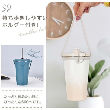 ステンレスタンブラー グラデーションピンク 万方商事