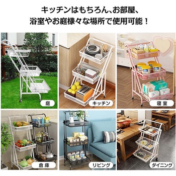 キッチンワゴン ホワイト 万方商事