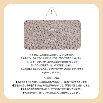 快温ソックス ハイソックス ブラック - 万方商事