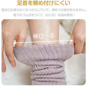 快温ソックス ハイソックス ブラック - 万方商事