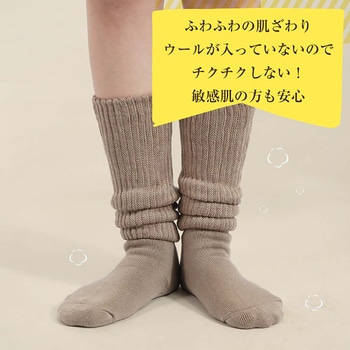 快温ソックス ハイソックス ブラック - 万方商事