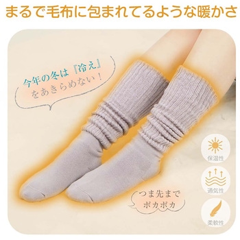 快温ソックス ハイソックス グレー - 万方商事