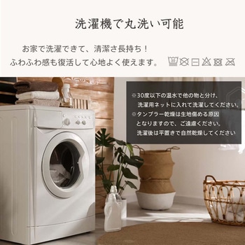 ふわとろブランケット ショコラ 180×200cm 万方商事