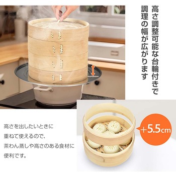 炭化中華せいろ 21cm 5点セット - 万方商事