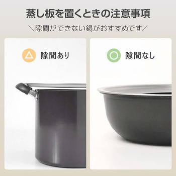 炭化中華せいろ 21cm 5点セット - 万方商事