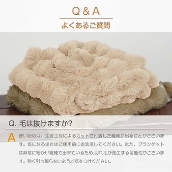 着るふわとろ毛布 ショコラ 65×150cm - 万方商事