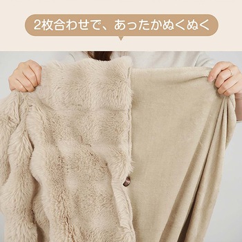 着るふわとろ毛布 ショコラ 65×150cm - 万方商事