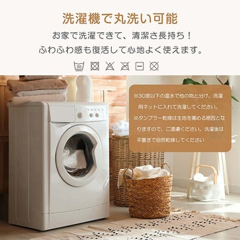 着るふわとろ毛布 ライトブラウン 65×150cm - 万方商事